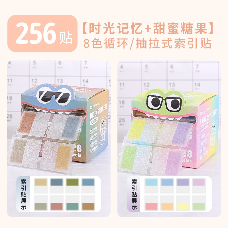 蓝果可抽拉便利贴学生用记事索引贴贴纸高颜值便签本|undefined