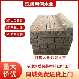 木托盘;木箱;胶合板