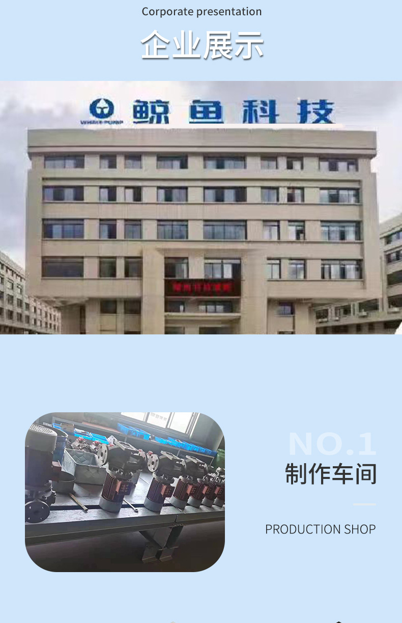 详情页水泵_11.jpg