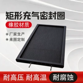 橡胶密封圈;工业橡胶;其他橡胶密封