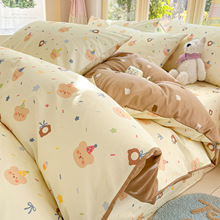 2026������ͨȫ���ļ���a��޴��α�����ͨ������Ʒ����������4