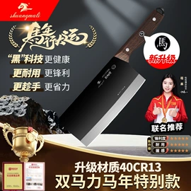 刀具套装;厨师刀;不锈钢厨用刀