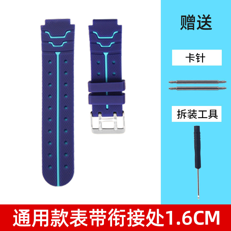 Universal Children's Telephone Watch Strap Accessories