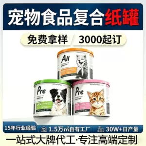 广东多普包装技术有限公司