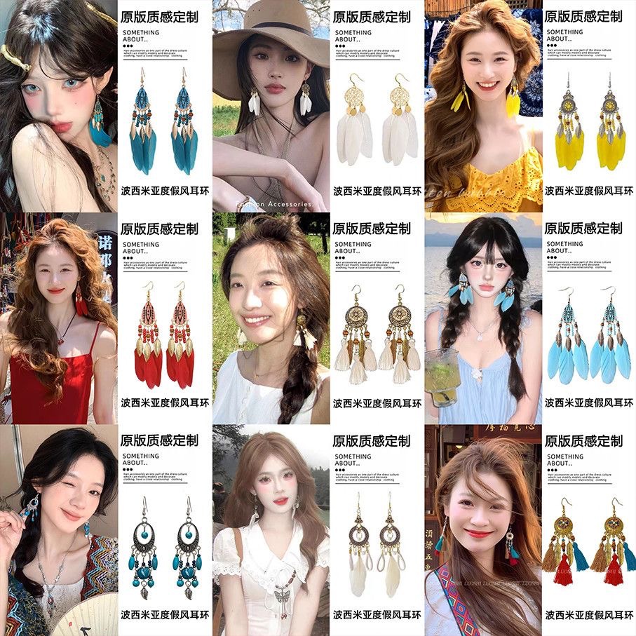 ethnic retro earrings with tassels from Yunnan province