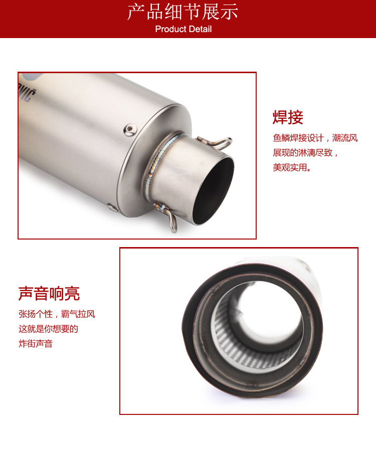 Suitable for Kawasaki Ninja 400 250 Yamaha R15R25R3Zx6R10R Modified Exhaust Pipe Tailpipe