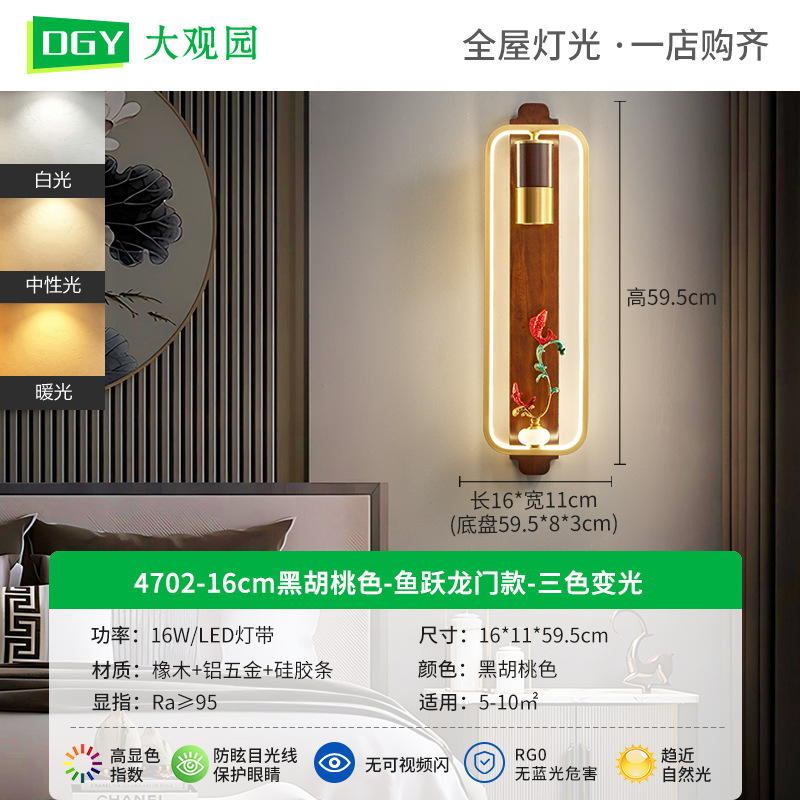Luz lujosa nueva lámpara de pared china antigua Zen escalera dormitorio lámpara de cabezal de cama retro sala de estar lámpara de pared de fondo 523L
