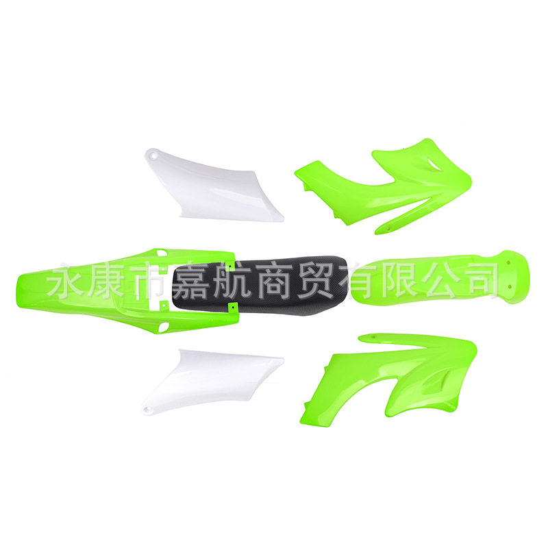 Green plastic parts + seat cushion