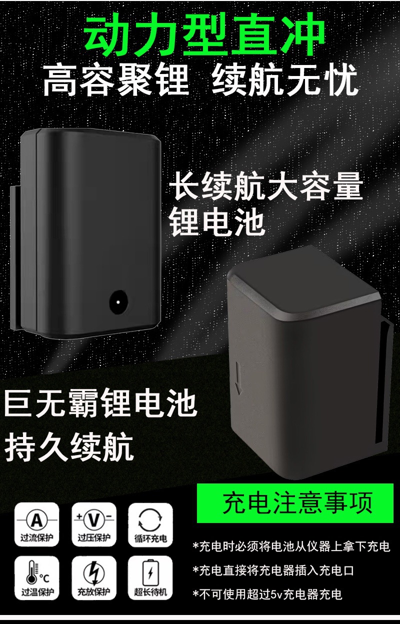 详情页-大_看图王(4)