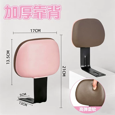 Electric vehicle backrest lumbar support Electric car rear backrest - pinkthickened-sponge-comfortable-for-long-periods-of-sitting-bubble-backrest