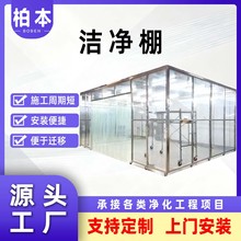 ������ģ�K���o�m�Ұټ�ǧ���f��FFU�X�Ͳİ��b��ݺ��׃�����