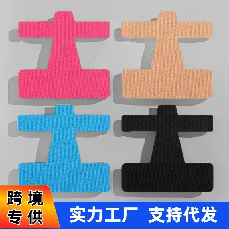 Elastic Toe Protection Kinesiology Tape for Valgus Fixation and Support, Sports Bandage Tape, Muscle Tape for Athletes