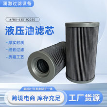 �S�ҹ���FBX-63X102030���P�Һ���͞Vо���w����Vо���Cе���