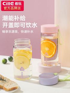 ◔ Graduated Milk Cup, Take-Out Breakfast Soy Milk Cup, High Temperature Resistant Office Worker, Student, Children's Water Cup, Glass Cup
