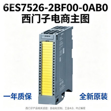 SIMATIC S7-1500�� F ����ݔ��ģ�K6ES7526-2BF00-0AB0