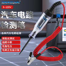 ��܇�y늹P ��܇�·�z�y�P܇��·�z��늹P ܇�Ô��@�y늹P5-120V