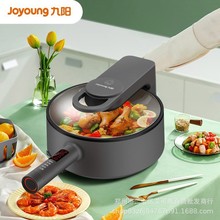 九阳炒菜机器人CJ-A16S家用智能多功能搅拌懒人烹饪机器人