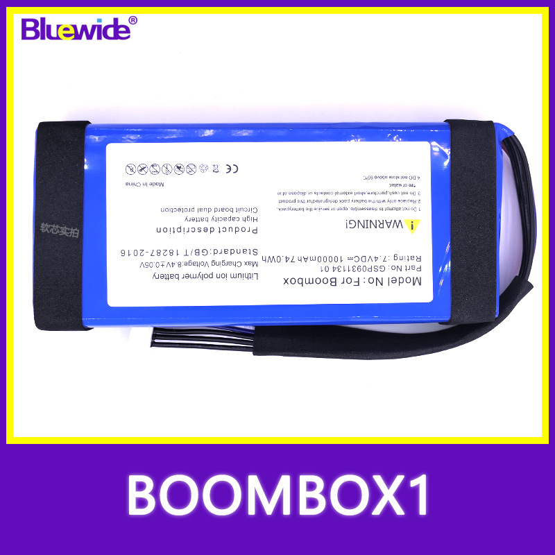 适用JBL Boombox1电池战神1代电池10000mAh工厂店GSP0931134 01