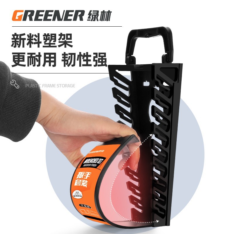 綠林兩用扳手套裝/鏡面快速扳手棘輪梅花開口扳手雙頭呆板手套裝