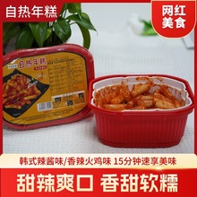 �ԟ����С��偑������l�����nʽ�������330g��ζ�����u���u��