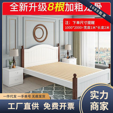 实木床1.5米家用简约欧式双人床主卧1.8经济出租房床1m单人硬板床