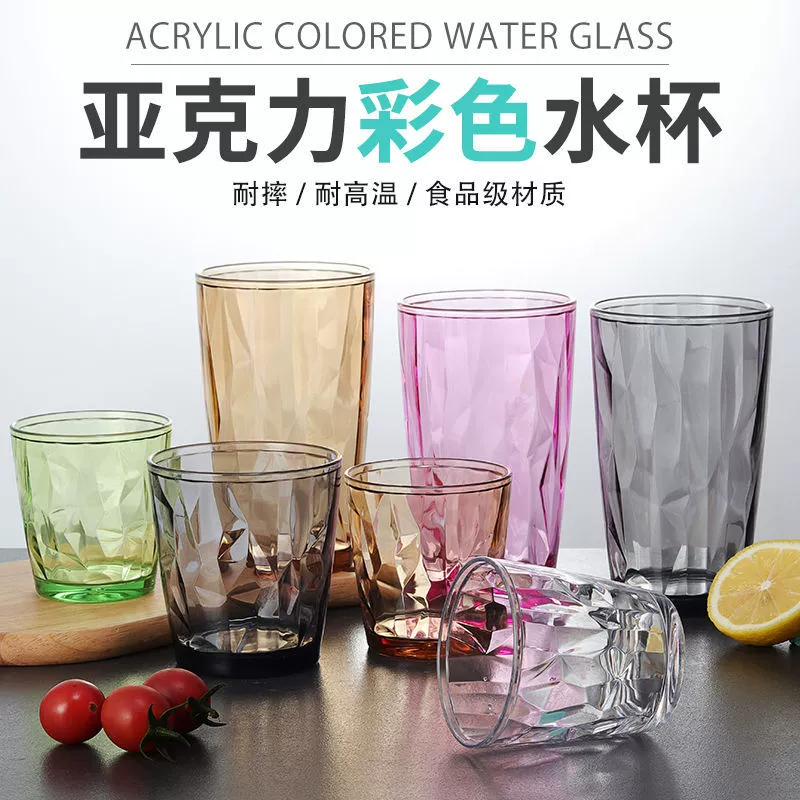 Пластиковый стакан, имитация фарфора, устойчивый к высоким температурам и падениям, для ресторанов, коммерческий, из ПК-акрила, для чая, пива, сока и других напитков