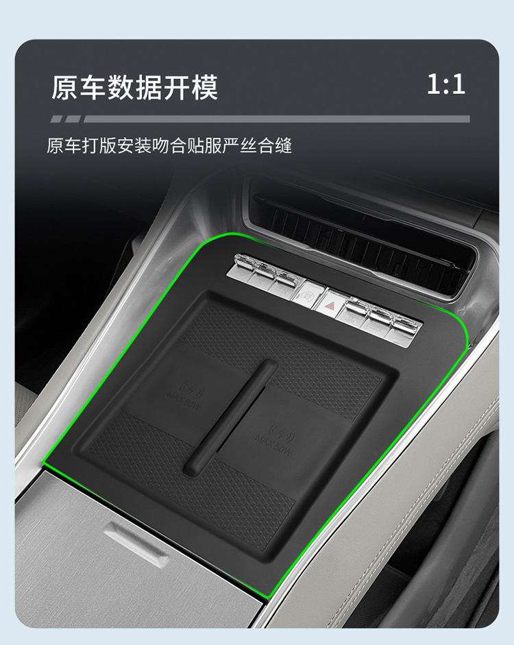 Suitable for 25-26 Models of Denza N9 Central Control Wireless Charging Silicone Anti-Slip Mat to Protect the Car, Special Accessories for Modification