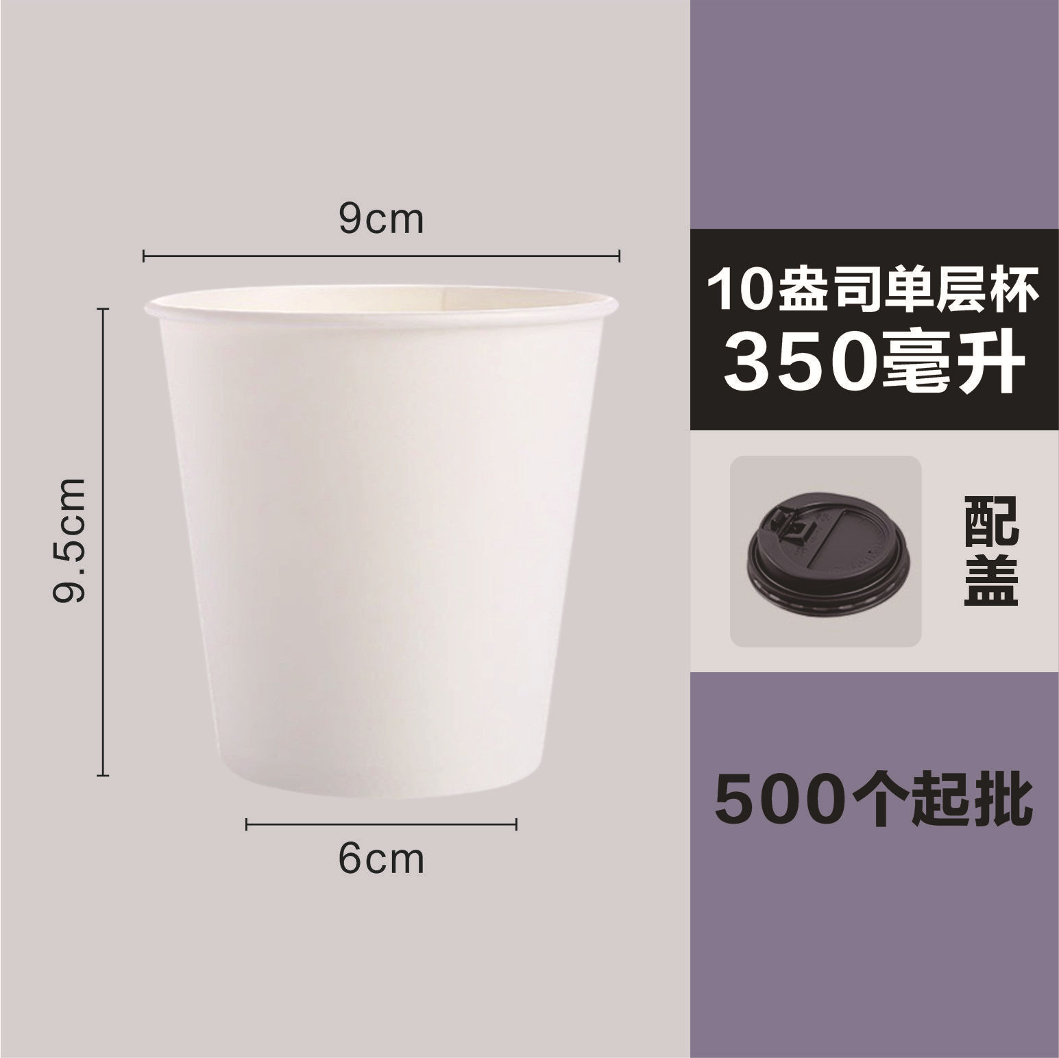 Spot 8oz taza de papel blanco de una sola capa taza de papel desechable taza de bebida caliente con tapa al por mayor logotipo imprimible