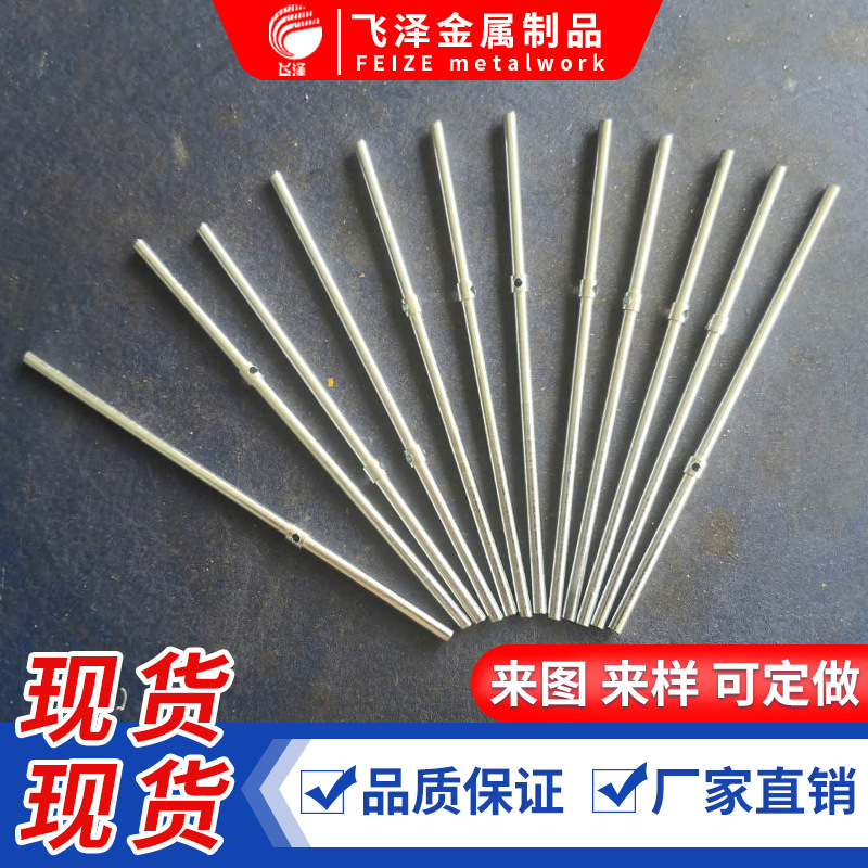精密气动元器件 惰轮轴 计数器齿轮轴 摇柄长轴 不锈钢圆柱销轴