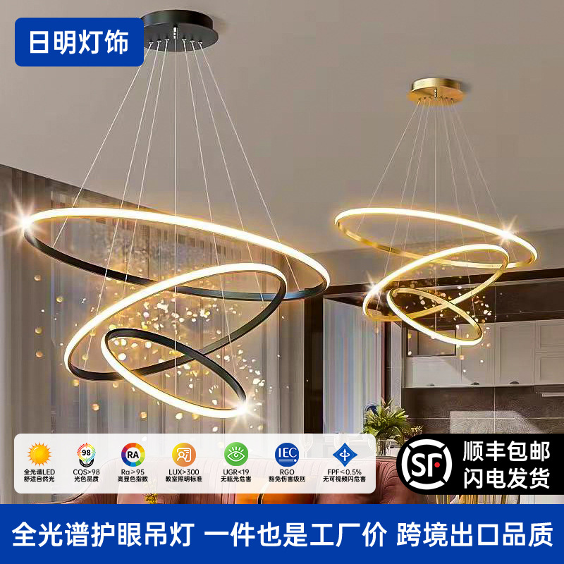 Lámpara de comedor moderna y sencilla, sala de estar, dormitorio, habitación, lámpara principal led, araña, lámpara de mejora del hogar de Zhongshan, venta directa de fábrica