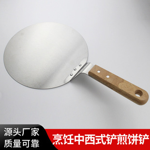 Oak 10 Inch 12 Inch Pizza Shovel Kitchen Baking Tools Teppanyaki Shovel Cooking Chinese and Western Shovel Pancake Shovel
