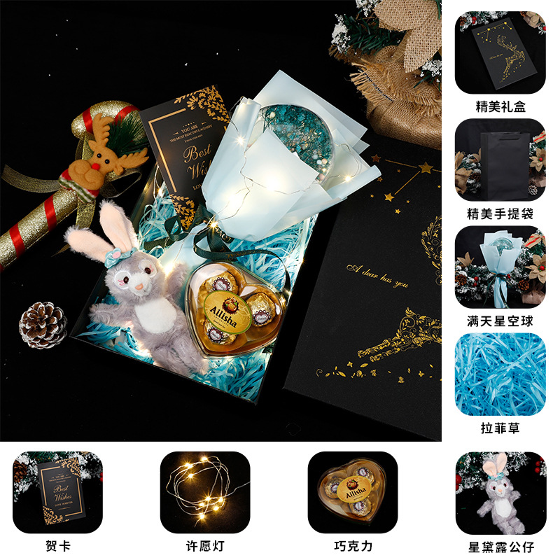 Navidad creativa cielo estrellado flor seca ola bola caja de regalo para hombre novia esposa novias pequeño regalo Comercio exterior al por mayor