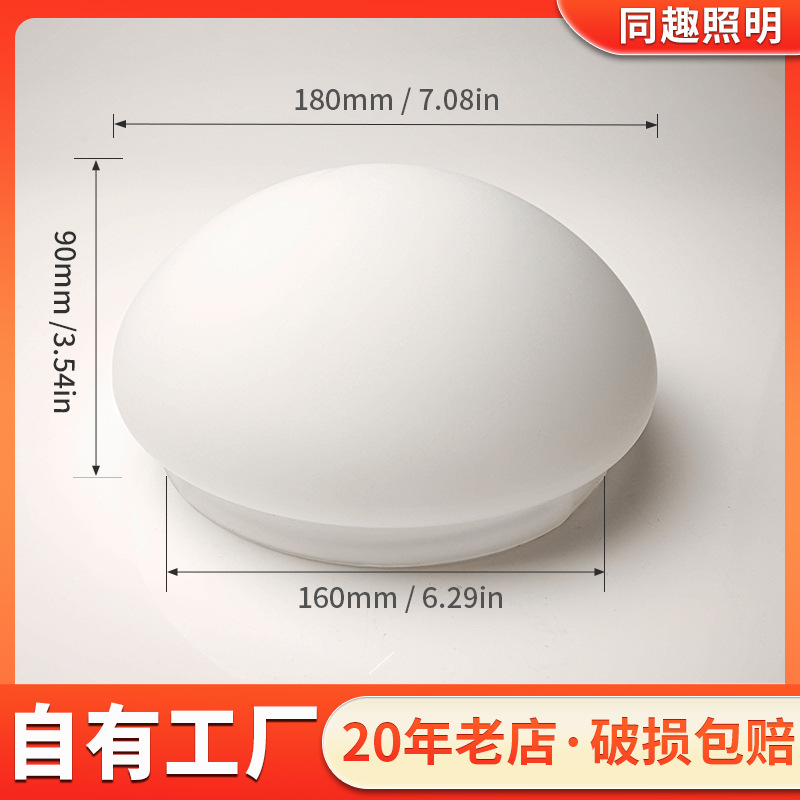 源头工厂玻璃奶白灯罩灯饰灯具配件定制卡扣面包型外壳灯罩不带灯