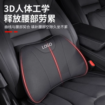 Headrest, Suitable for Bmw Headrest, Volcano
