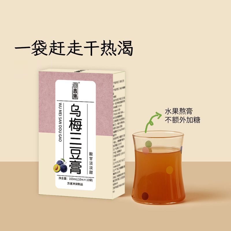 Wu Mei San Dou Gao (Dark Plum & Three Bean Paste) — Traditional Herbal Wellness Paste, 100g in use