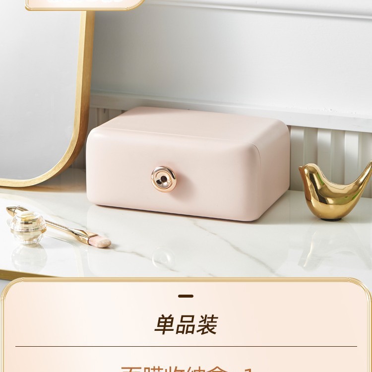 化粧品収納ボックスデスクトップ口紅スキンケア整理ボックスドレッサー引き出し式蓋付き防塵ラック|undefined
