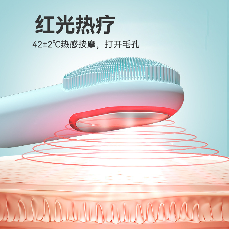 1088洁面仪洗脸仪硅胶刷超声波脸部按摩美容仪冷热敷电动洁面仪|undefined