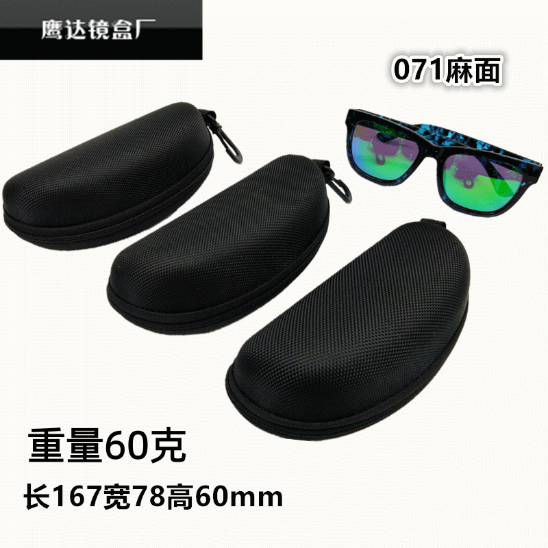 square sunglasses
