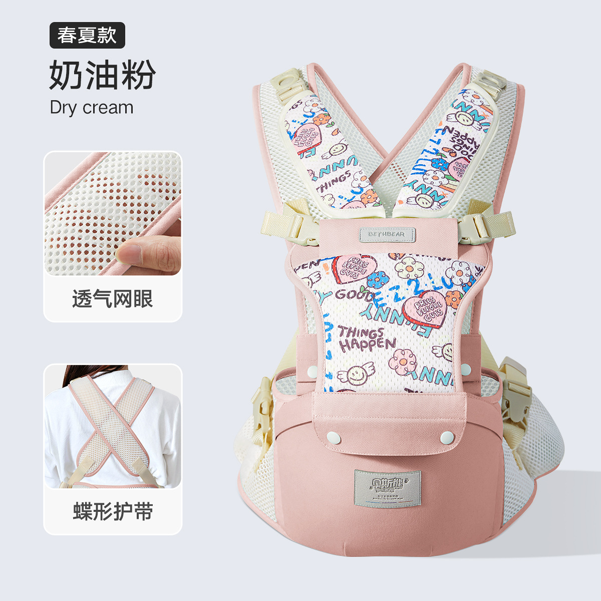 BS2802 크림파우더 [봄여름 스타일]