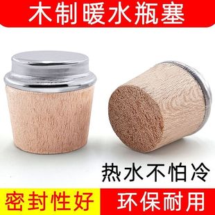 ��ˮ��ů������ƿ��ľ���Ӽ��ß�ˮƿ���ӱ���ƿ������ˮƿ�w��