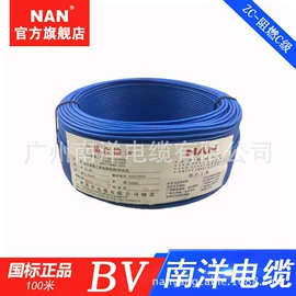 电力电缆;绝缘导线;电气电缆