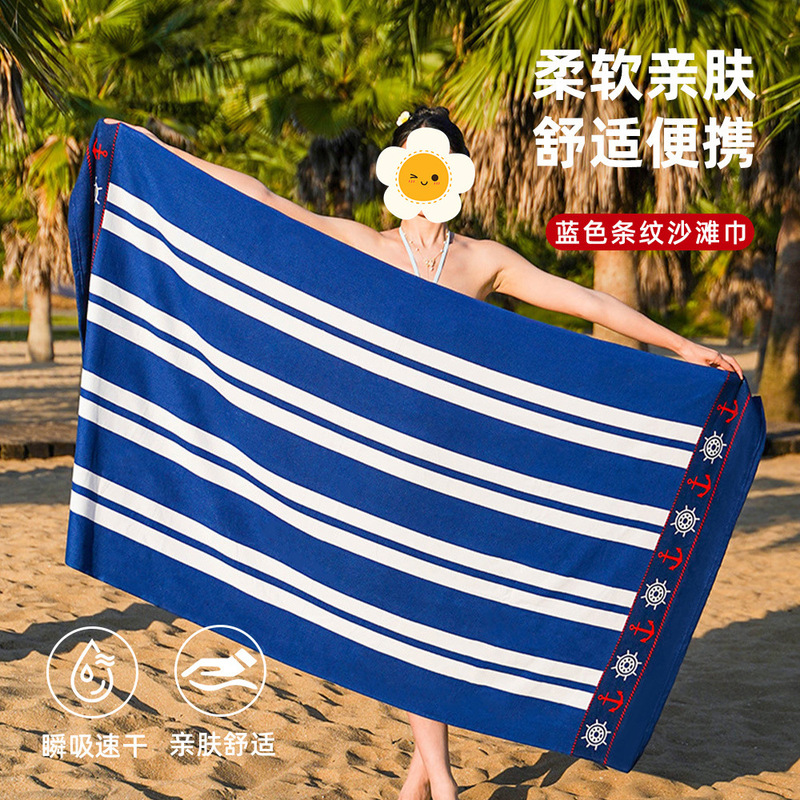 Cross-Border Amazon European and American Double-Sided Velvet Printed Beach Towel Custom Microfiber Beach Towel Beach Bath Towel Cross-Border Amazon European and American Double-Sided Velvet Printed Beach Towel Custom Microfiber Beach Towel Beach Bath Towel