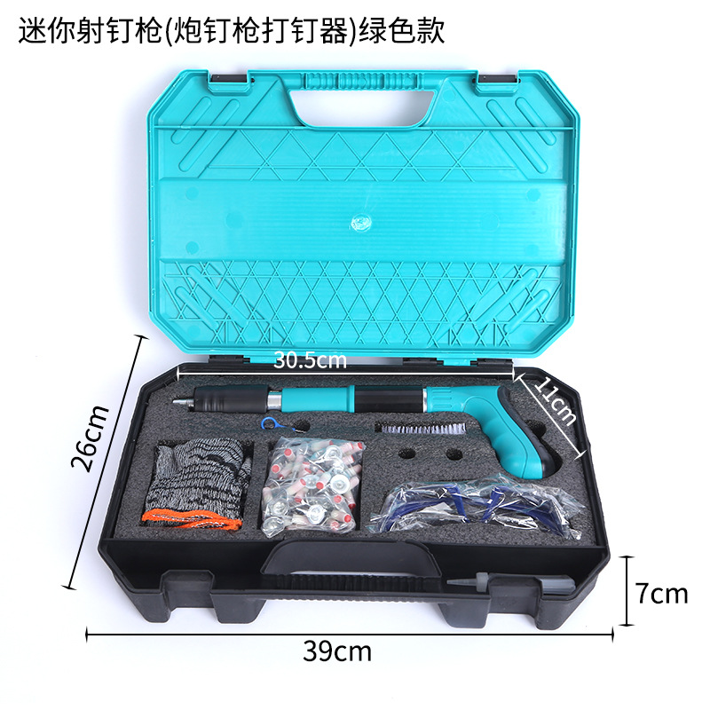 미니 네일 슈터 도구 상자