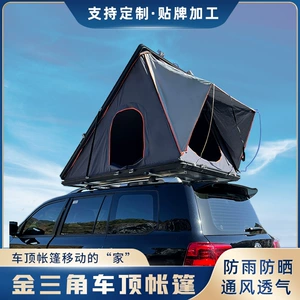 Roof Tent Roof Tent Aluminum Alloy Triangle Car Tent Semi-automatic Hydraulic Car Outdoor Self-driving Wild