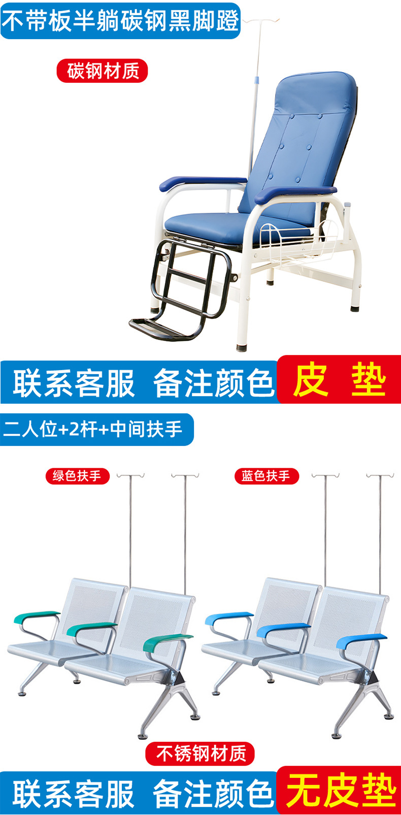多功能医院输液椅半躺单人候诊医务室不锈钢躺式带脚架诊所吊水椅-阿里巴巴