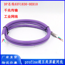 DP����6XV1830-0EH10�������̫�W��ɫPVC2*0.64mm&sup2;����ͨӍ�W��
