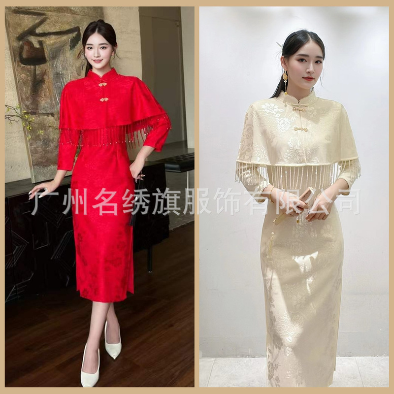 Retro Republic of China Style Wedding Banquet Cape-Style Cheongsam 2026 Autumn New Bridal Wedding Toast Dress