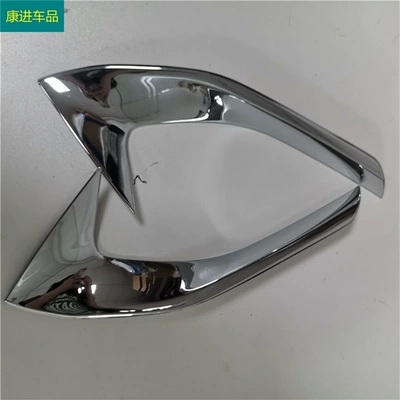 sequins exterior decoration modification, Light frame