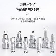 Cʽٽ^ĸPUܽ^☌ӚÿSM/PP/SP20/3E18