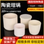 定制工艺高纯陶瓷坩埚